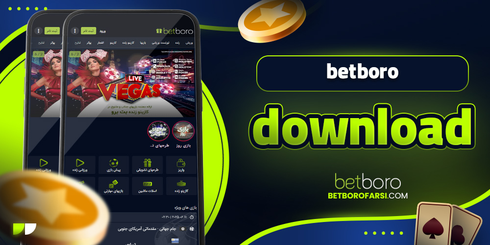 betboro download
