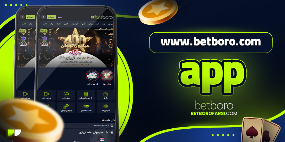 www.betboro.com app