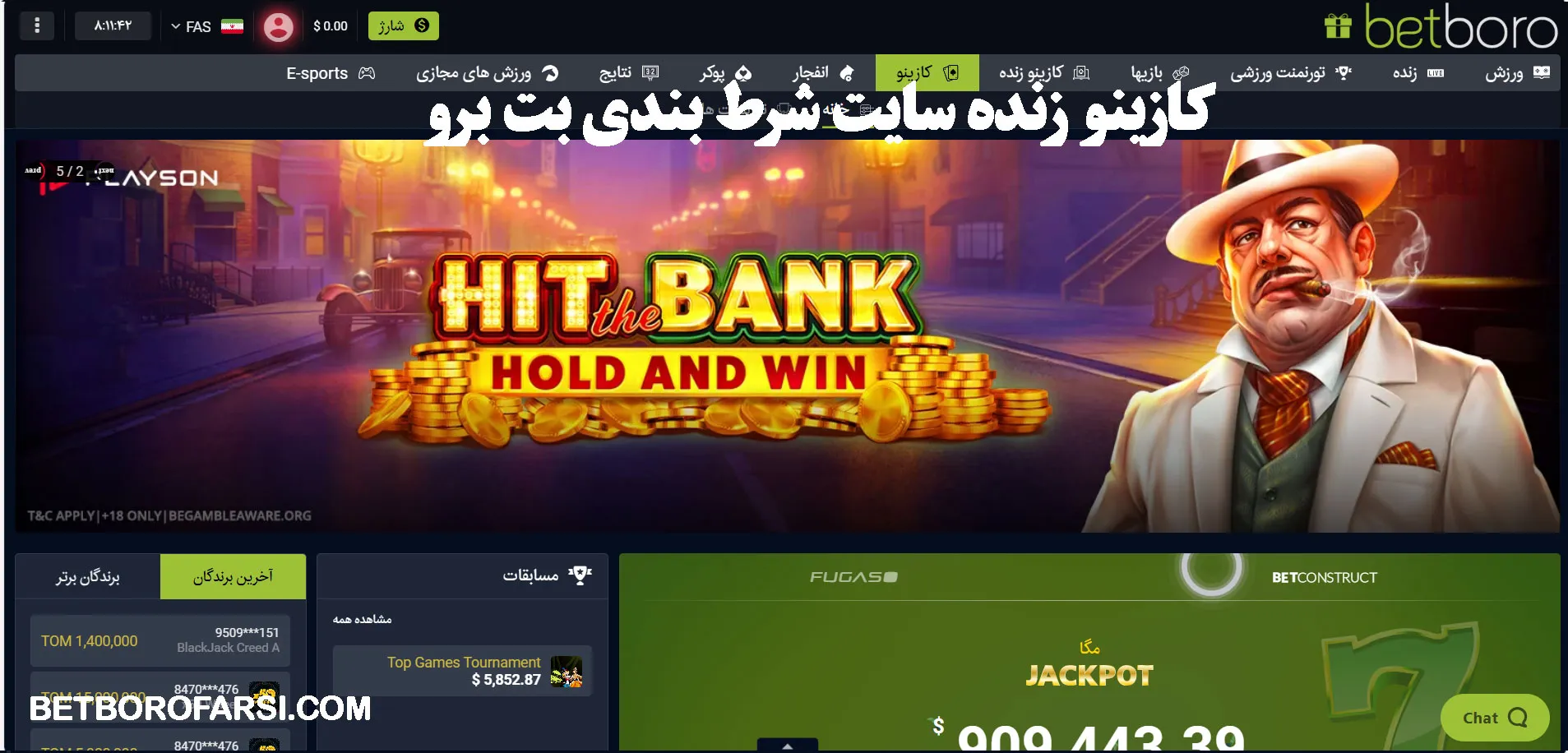 کازینو زنده سایت شرط بندی بت برو