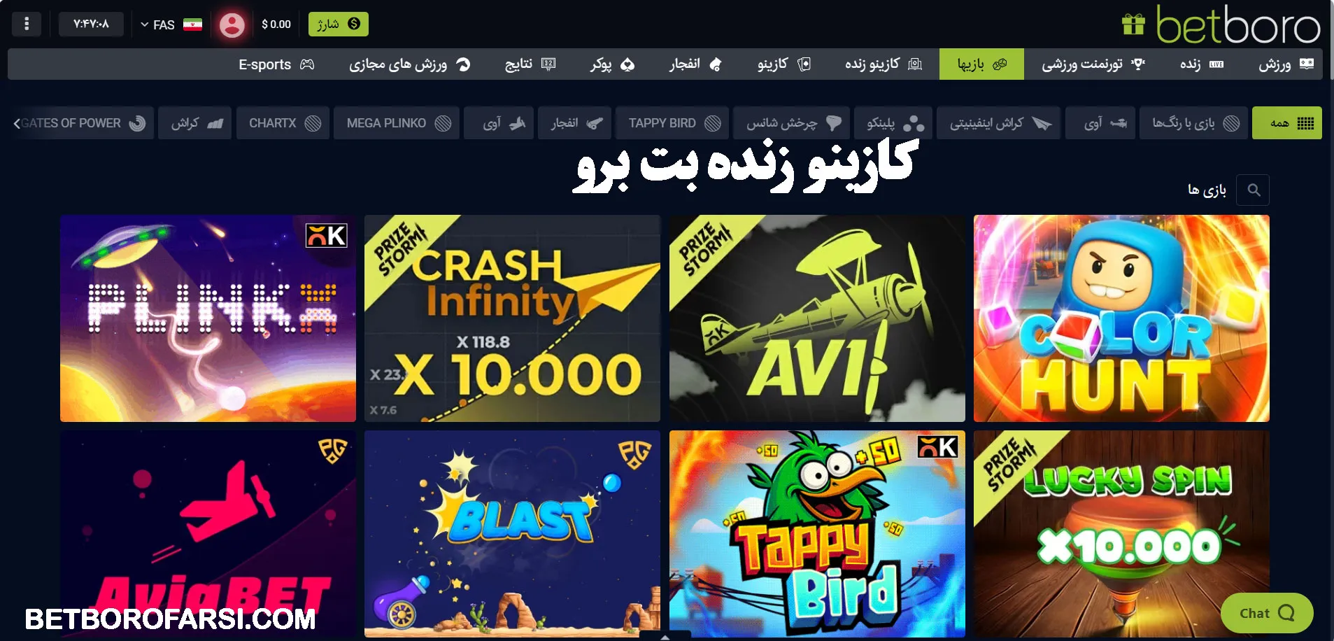 کازینو زنده بت برو  کازینو زنده بت برو